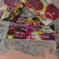 پودر زعفران طلای سرخ خراسان|حراج|شاهرود, |دیوار