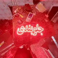 تابلو ال ای دی مکانیکی جلوبندی ترمزدیاگ|فروشگاه و مغازه|مشهد, دانشجو|دیوار