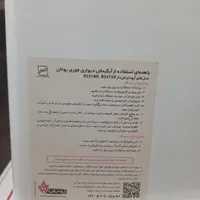 آبگرمکن B3315if دیواری فن دار بوتان|آبگرمکن، پکیج، شوفاژ|نسیم‌شهر, |دیوار