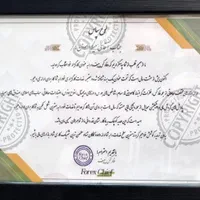 آموزش ترید ارزدیجیتال و فارکس(آموزشگاه سورن)|خدمات آموزشی|قزوین, |دیوار
