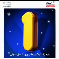 بیمه عمر و سرمایه گذاری سامان|خدمات مالی، حسابداری، بیمه|قم, سراجه (۱۵ خرداد)|دیوار