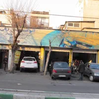 کارواش ( نازی آباد )|اجارهٔ مغازه و غرفه|تهران, نازی‌آباد|دیوار