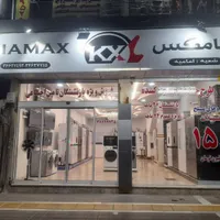 تراکت پخش کن