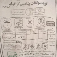 کود