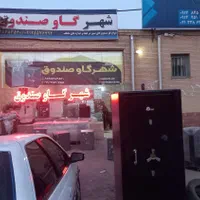 گاوصندوق کاوه وکاوه در اندازه های متفاوت گاو صندوق