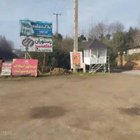 اجاره رستوران 2000 متری در موقعیت عالی اطاقور|اجارهٔ مغازه و غرفه|لنگرود, |دیوار