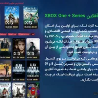 نصب بازی ایکس باکس،پلی استیشن،کامپیوتر،xbox،ps 4 5|کنسول، بازی ویدئویی و آنلاین|سبزوار, بیهق شرقی|دیوار