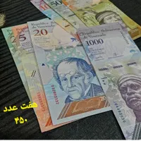 اسکناسهای خارجی نو|کلکسیون سکه، تمبر، اسکناس|بابل, |دیوار