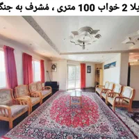 رهن و اجاره ۲خوابه با ویو بی نظیر جنگل کلاردشت|اجارهٔ آپارتمان|کلاردشت, |دیوار