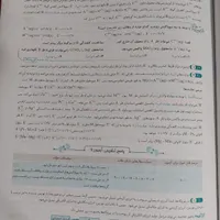 کتاب موج آزمون شیمی دوازدهم نشر الگو|کتاب و مجله آموزشی|تهران, جیحون|دیوار
