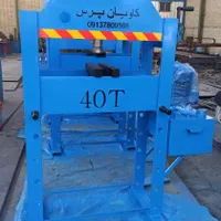 شرکت کاویان پرس ساخت دستگاه پرس هیدرولیک|ماشین‌آلات صنعتی|اردبیل, |دیوار