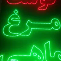 تابلو ال ای دی کباب جوجه مرغ همبرگر|فروشگاه و مغازه|اصفهان, بوستان ناژوان|دیوار