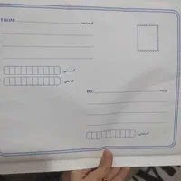 پاکت پستی حبابدار . نایلون چسبی