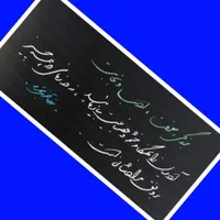 آموزش تضمینی خط تحریری (مداد،خودکار،روان نویس)|خدمات آموزشی|سبزوار, |دیوار