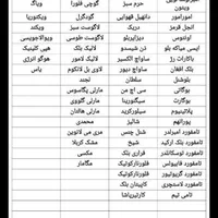 پخش کننده عطر پلمپ ۵۰گرمی ماندگاری بالا|آرایشی، بهداشتی، درمانی|مشهد, راه آهن|دیوار
