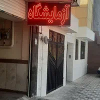 ال ای دی روان ثابت LED چنلیوم تابلوحروف برجسته|فروشگاه و مغازه|مشهد, گلبرگ شمالی|دیوار