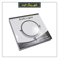 سافت لایت SL 360 ARC|دوربین عکاسی و فیلم‌برداری|قزوین, |دیوار