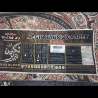 فرش ۷۰۰ شانه نو|فرش|تایباد, |دیوار