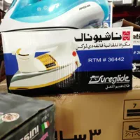 اتو خشک نیکایی سنگی 2سال گارانتی|اتو و لوازم اتو|زاهدان, |دیوار