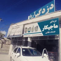 دزدگیر ردیاب جی پی اس gps زیتونیکس|قطعات یدکی و لوازم جانبی|زاهدان, |دیوار