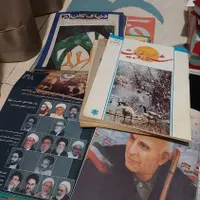 ۲۱ جلد مجله قدیمی