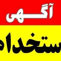 سرایدار خانم و آقا جوان