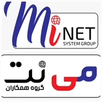 استخدام در گروه همکاران می نت