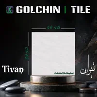 سرامیک فله ۸۵تومن|مصالح و تجهیزات ساختمان|رشت, گلسار|دیوار