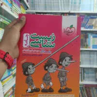 کتاب وزارتی دهم یازدهم کنکور ۱۴۰۲ نو و دست دوم|کتاب و مجله آموزشی|مشهد, شهرک رازی (شهرک غرب)|دیوار
