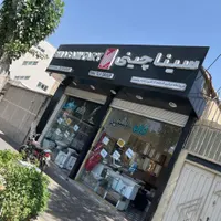 تولیدی  کابینت روشویی ایلین 60.40(کارخانه)|لوازم سرویس بهداشتی|تبریز, |دیوار