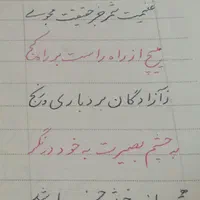 آموزش خوشنویسی تضمین کیفیت|خدمات آموزشی|قم, باسکول|دیوار
