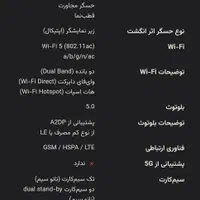 سامسونگ Galaxy Note10 Lite با حافظهٔ ۱۲۸ گیگابایت|موبایل|اندیشه, اندیشه فاز ۱|دیوار