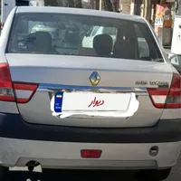 تندر پارس
