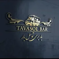 خدمات باربری/حمل اثاثیه منزل/اسباب کشی/نیسان خاور