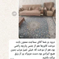 آسان کاور مبل پارچه ای جدید سه لایه پارس|مبلمان خانگی و میز عسلی|شیراز, شهرک گلستان|دیوار