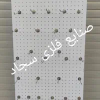 تولیدی استند شاخک دار به طرح و مدل دلخوه شما|فروشگاه و مغازه|مشهد, خلق آباد سفلی|دیوار