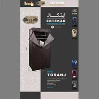 کمد تاشو دانشجویی|جاکفشی، کمد، دراور|تبریز, |دیوار