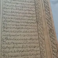 اشیاء عتیقه|کلکسیون اشیاء عتیقه|مهاباد (آذربایجان غربی), |دیوار