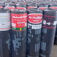 لکه گیری با ایزوگام شرق تمام نقاط شهر|خدمات پیشه و مهارت|مشهد, صیاد شیرازی|دیوار