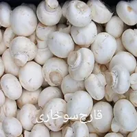 قارچ اسلایس ،فله ،سوخاری ،بلنچ|خوردنی و آشامیدنی|تهران, حکیمیه|دیوار