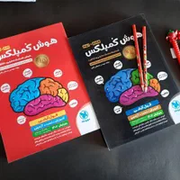 هوش کمپلکس ششم و نهم فورکی