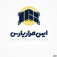 پخش تیغه و موتوردرب کرکره برقی و سکوریت|خدمات پیشه و مهارت|شیراز, شریف‌آباد|دیوار