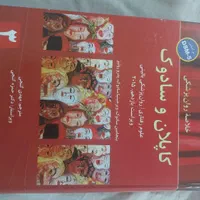 کتاب ۳ جلدی روانپزشکی بالینی کاپلان و سادوک|کتاب و مجله آموزشی|تهران, مینابی|دیوار