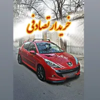 مرکز خودرو تصادفی چپی