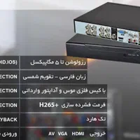 دوربین مداربسته 5مگاپیکسل دیددرشب رنگی کامل421|دوربین مداربسته|چالوس, |دیوار