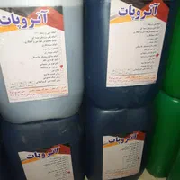 مایع فوم بتن شیمیایی نانو پروتئینه الیاف ضد حریق|مصالح و تجهیزات ساختمان|تهران, شوش (باغ آذری)|دیوار