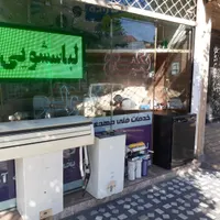 نصب کولر گازی،تعمیرات پکیج،یخچال،لباسشویی،ظرفشویی