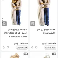 مجسمه بارداری|مجسمه، تندیس، ماکت|اصفهان, اطشاران|دیوار