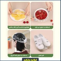کاور مواد غذایی|ظروف نگهدارنده، پلاستیکی، یک‌بارمصرف|سنندج, |دیوار