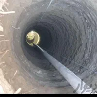 چاه کن مغنی بومهن مهرابات پردیس رودهن|خدمات پیشه و مهارت|بومهن, |دیوار